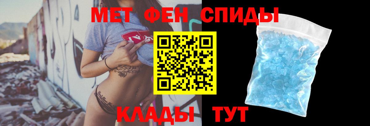 АМФ 97% Кудымкар