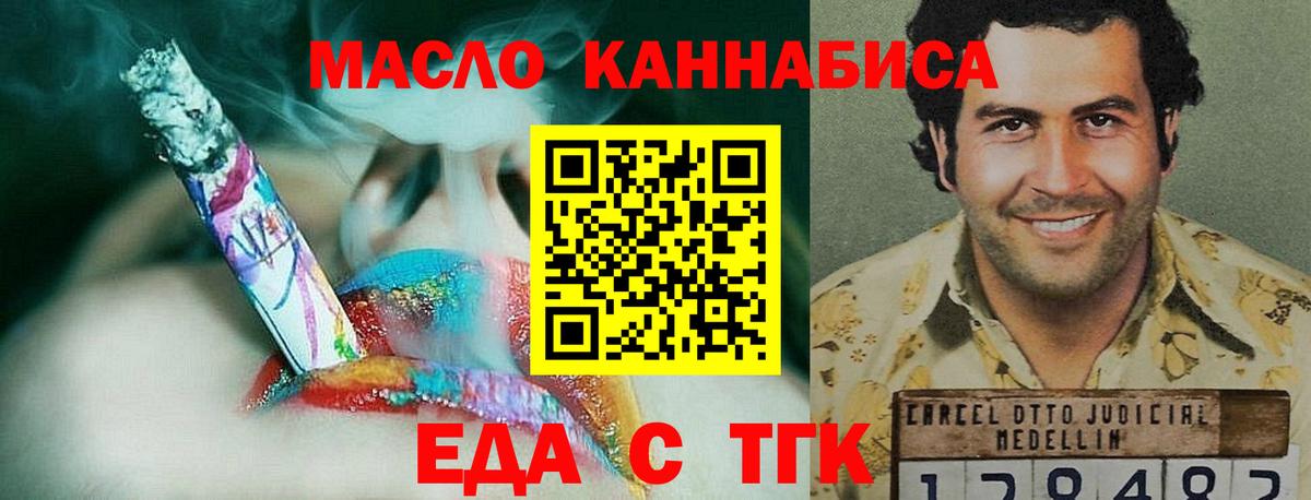 Кудымкар  Canna-Cookies марихуана  Вход с VPN 