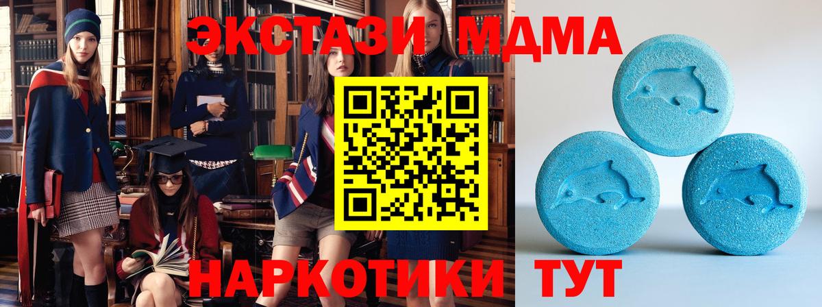 Экстази ешки Кудымкар