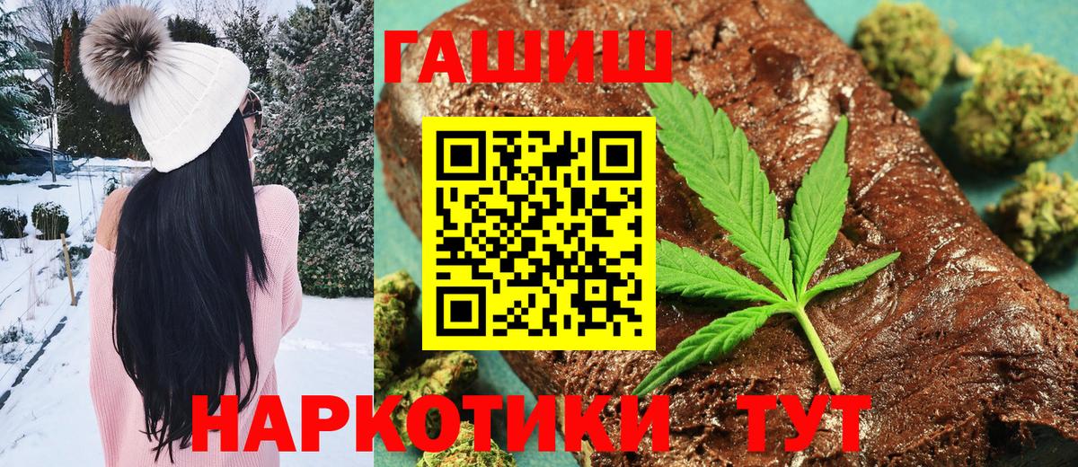 ГАШ Premium Кудымкар