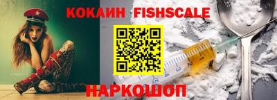 скорость mdpv Уссурийск