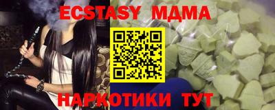 МДПВ Усть-Джегута