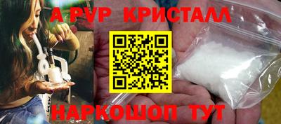 соль ск Усть-Илимск