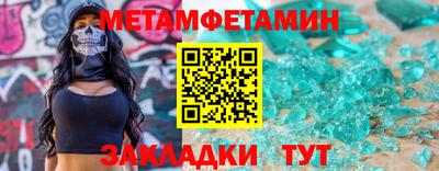 соль ск Усть-Илимск