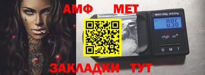 соль ск Усть-Илимск