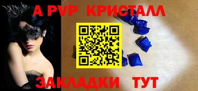 скорость mdpv Уссурийск