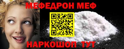скорость mdpv Уссурийск