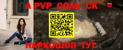 МДПВ Усть-Джегута