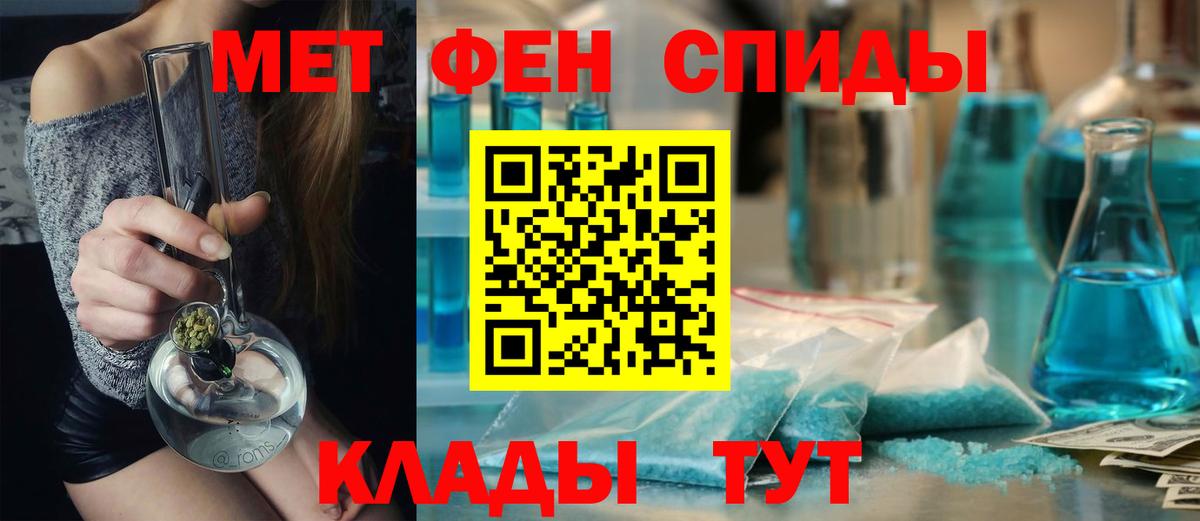 Первитин Methamphetamine  Первитин Methamphetamine  Кудымкар  Вход с VPN 