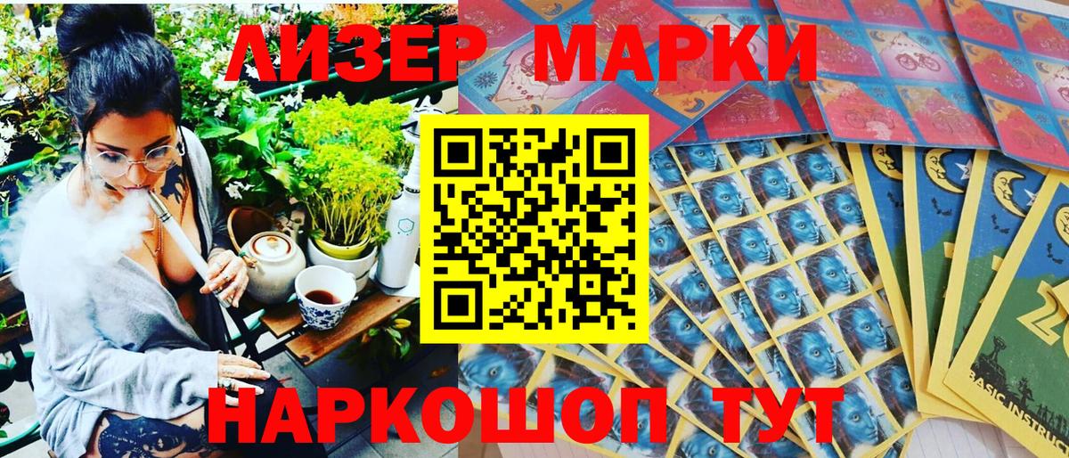 Наркотические марки 1,5мг  Наркотические марки 1,5мг  Вход с VPN  Кудымкар 