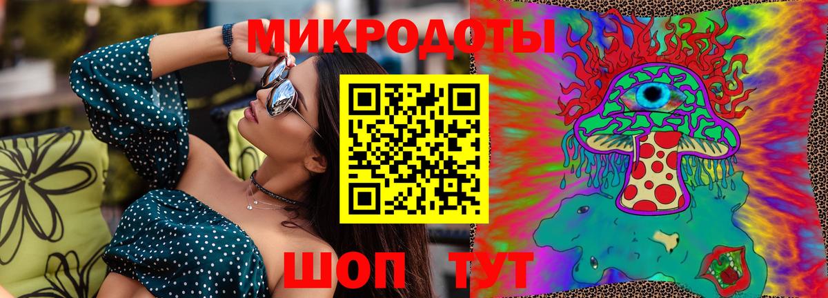 Кудымкар  Галлюциногенные грибы Cubensis  Вход с VPN 