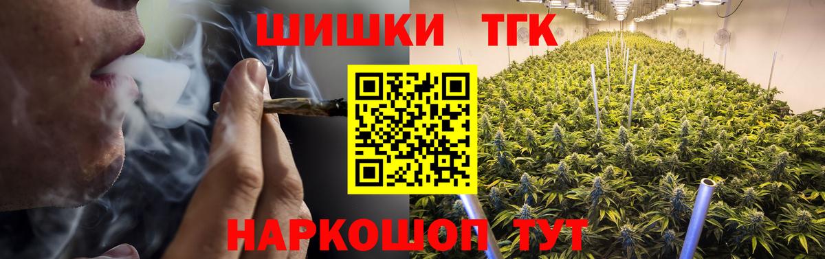 Кудымкар  Шишки марихуана LSD WEED  Бошки марихуана ГИДРОПОН  Вход с VPN 